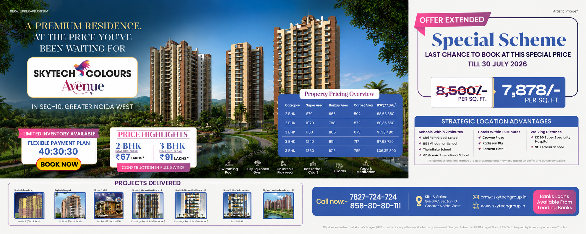 Skytech Colours Avenue offer